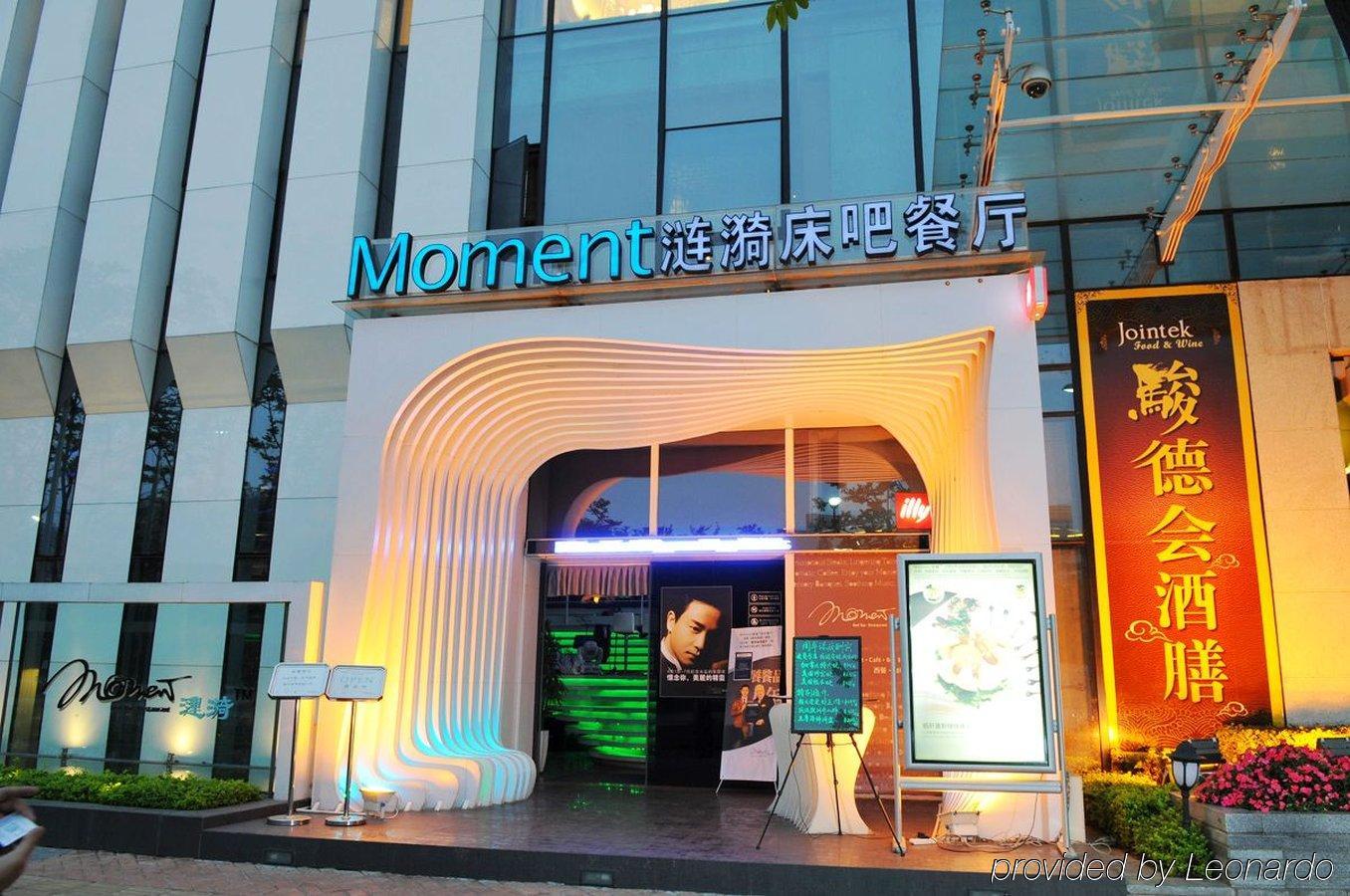 Guangzhou Meiyijia Hotel Apartment - Zhujiang Xinan Branch Exterior photo
